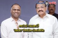 Venkaiah naidu watched oopiri movie