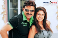 Venkatesh nayanthara next film launch on december