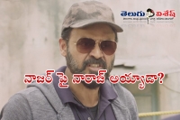 Guru new teaser released