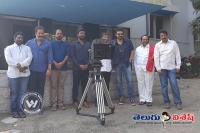 Venky new movie officially launched