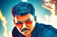 Vijay theri telugu version title merupu