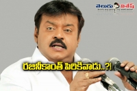 Vijayakanth s statements irk rajinikanth s fans