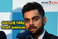 Virat kohli third place in more marketable player list