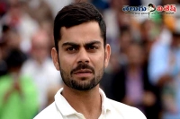 Virat kohli will invest rs 90 crore to set up a chain of gymnasium