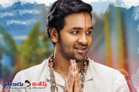 Manchu vishnu movie on bhakta kannappa