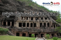History of ancient andhra dynasty vishnukundinas historical story