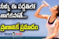 Tips for drinking water for maximum health benefits