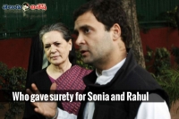 Who gave surety for rahul and sonia
