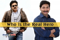 Who is the real hero