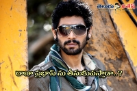 Will rana bring prabhas