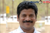 Will revanth get bail before his daughter engagement