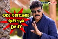 That writer shocks chiru 150th film