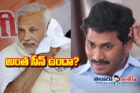 Jagan keeps option open on bjp alliance