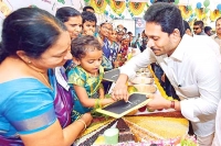 Introducing right to education makes jagan as inspirable