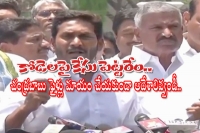 Ys jagan allegations on chandrababu says he is missusing government