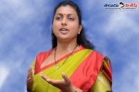 Ysrcp mla roja arrested at assembly premises