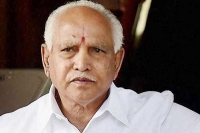 Yeddyurappa changes name to yediyurappa