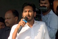 Ys jagan appeals voters to give his party one chance