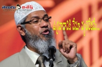 Zakir naik address media about allegations