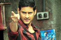 Brahmotsavam movie shooting schedule