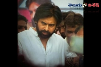 Pawan kalyan hyderabad press meet ap capital city controversy