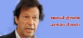 Imran khan damaged pakistan cricket aamir sohail