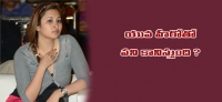 Jwala gutta dating with young hero