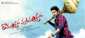 Ntr ramayya vastavayya karnataka rights