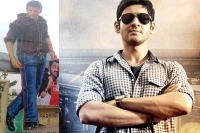 Mahesh fan jumps into water flow