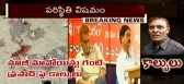 Nellore ex maoist leader injured in assassination bid shifted to hospital