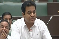 Telanagana minister ktr announce the govt policy on muslims