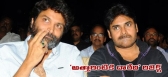 Pawan attarintiki daaredi movie title change