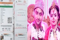 Kolkata couple designs wedding s food menu like an aadhaar card