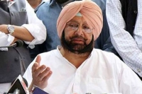 Birthday boy captain amarinder singh wins the state for congress in style