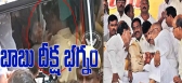 Chandrababu hunger strike disrupted