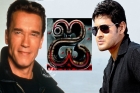 Mahesh babu to visit ai movie audio launch as special guest with arnold rajnikanth kamal hassan