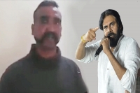 Jana sena demands pakistan for immidiate release of vikram abhinandan