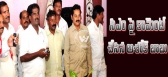 Ap ngo leader ashok babu comments on cm kiran
