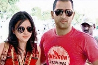 India skipper mahendra singh dhoni becomes father