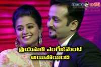 Actress priyamani engegement with mustufa raj