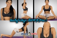 Tollywood actress reveale yoga secrets in their life
