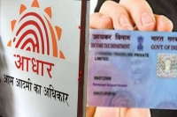 Simple steps to link aadhaar with pan linking