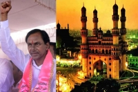Trs govt plans to get hyderabad in up coming elections
