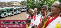 Bundh call by left parties