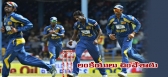 Tri series sri lanka beat west indies by 39 runs