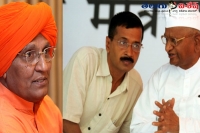Swamy agnivesh fire a bomb on kejriwal that kejriwal wish to death of anna hazare