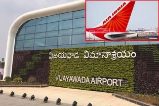 గన్నవరం నుంచి తొలి అంతర్జాతీయ విమానం.. ఎక్కడికో తెలుసా.?