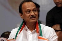 Before oath ceremony ajit pawar switched off his phone