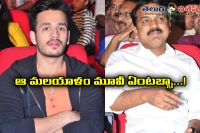 Akkineni akhil and koratala siva combination movie coming soon