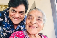 Tollywood top comedian ali mother passes away